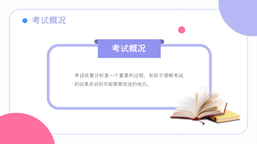 新澳2025年正版资料的警惕虚假宣传-全面释义、解释与落实、实证解答解释落实