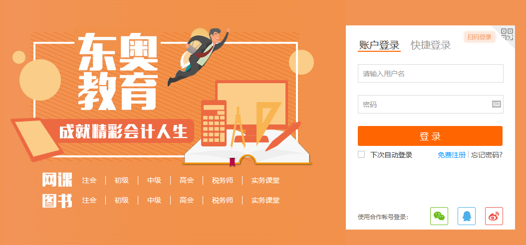 2025新澳门精准正版的警惕虚假宣传-全面释义、实证解答解释落实