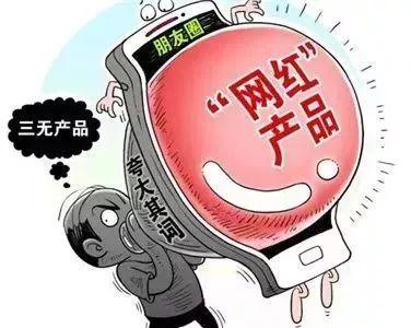 2025澳门六今晚开奖结果出来与警惕虚假宣传-全面释义、详细解答解释落实