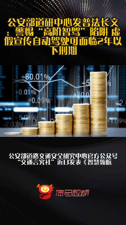 今晚澳门9点35分开什么请回答我,警惕虚假宣传、全面解答、实时解答解释落实