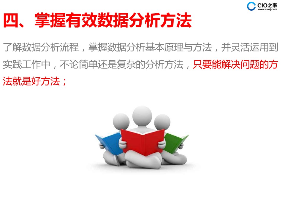 2025年全年资料免费大全优势,警惕虚假宣传落实,时代解答解释落实