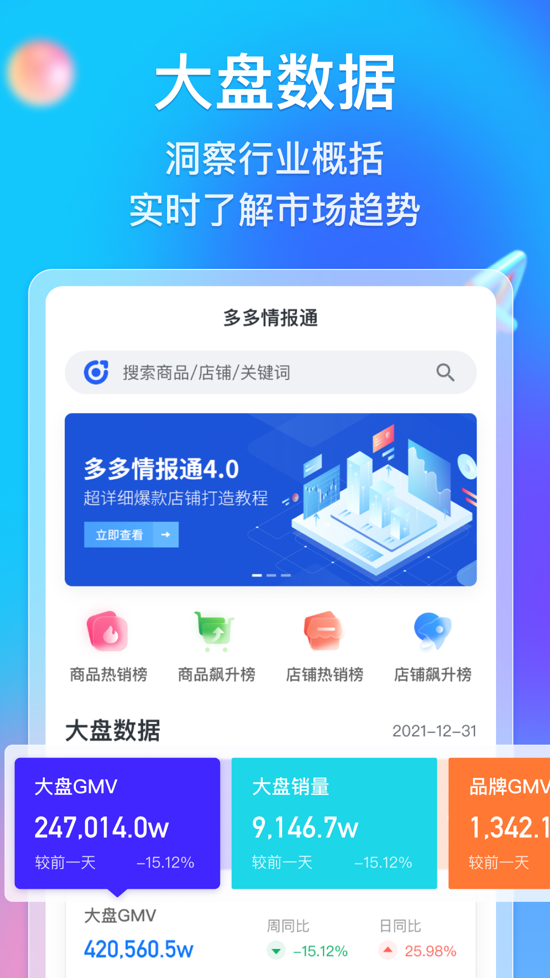 澳门今晚必开一肖一特警惕虚假宣传、全面解答与解释、综合解答解释落实