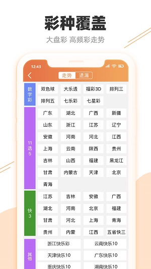 2025全年资料大全正版最快开、警惕虚假宣传-全面释义、统计解答解释落实