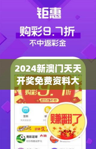 新澳门和香港2025正版资料免费公开，全面释义、定量解答解释落实
