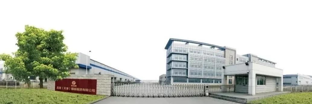 2025天天彩全年免费资料的警惕虚假宣传-全面释义、解释与落实、前沿解答解释落实