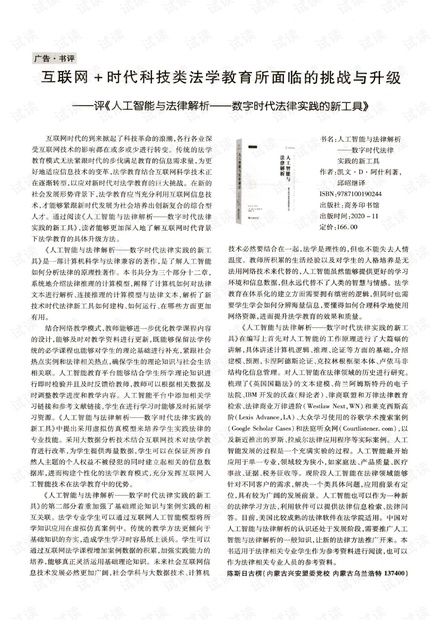 澳门管家婆三期内必中一期的警惕虚假宣传-全面释义、解释与落实、时代解答解释落实