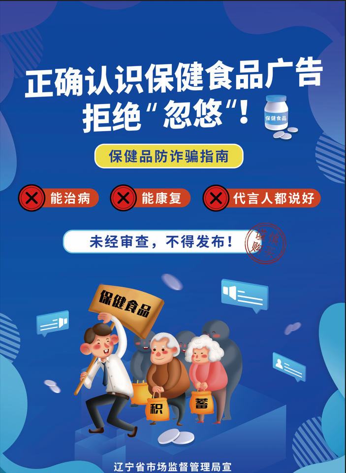 新澳2025天天正版资料大全,警惕虚假宣传落实,前沿解答解释落实