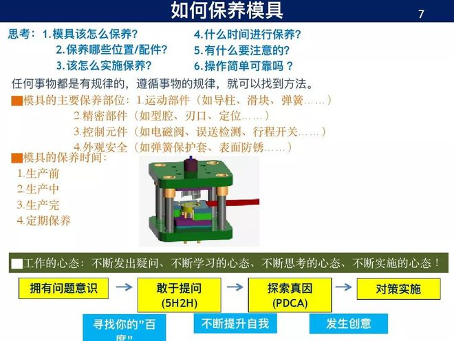 2025年新澳门最精准免费大全,警惕虚假宣传-全面释义、解释与落实、综合解答解释落实